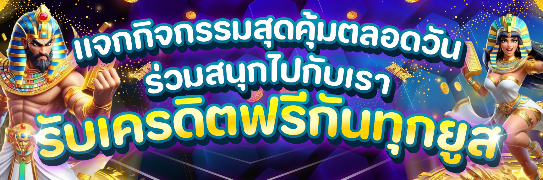 กิจกรรมWW42W
